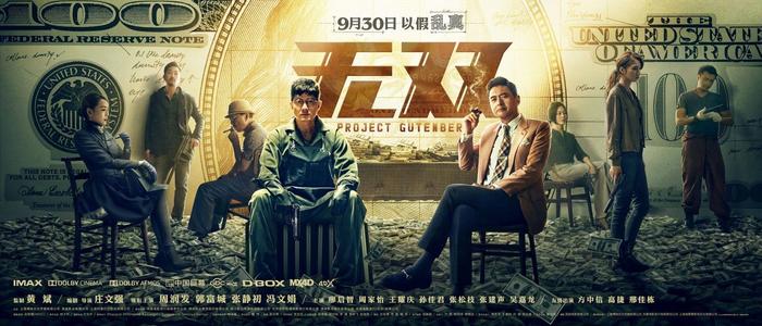 滋賀医科大学硕士成绩单